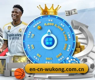 悟空体育 APP（wukongsports）